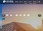 德州德达城市建设投资运营