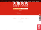浙江乐环科技