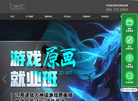 上海博思堂职业技能培训学校