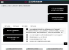 意达维街拍网
