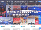 帮我吧客服系统平台