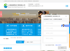 上海御漏管道工程