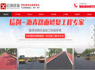 郑州信创建筑工程