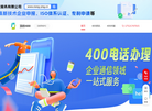 广州顶创广告