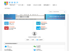 深蓝软件 官网