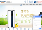 南昌斯玛特科技
