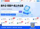 广州橙子互联科技