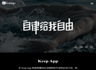 卡路里科技