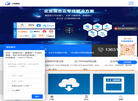 广东云杰通信