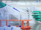 深圳市卫光生物制品
