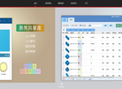 燕秀模具共享资料库网站