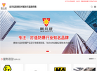 苏州阿凡提防爆技术