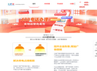登烈通400电话办理业务受理中心.400客服热线在线申请办理.400号码办理选号.400电话申请办理官网【登烈通400业务中心】