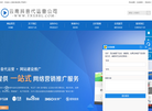 云南抖音运营公司