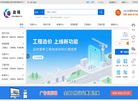 北京益程信息咨询