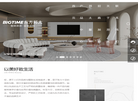 南京达盈新型材料