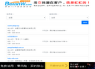 宜昌市西陵区月亮互联网工作室