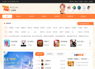 700手游网