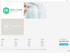 魅族官网