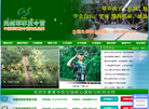 四川亮剑企业管理顾问