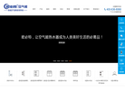 广东欧特新能源科技