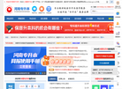 云南传爱专升本