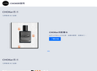 CHOKER官网
