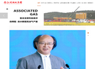 北京仁创科技集团