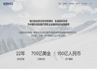 汉能投资咨询