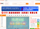 鹤壁信息港