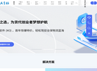 大掌柜国际物流云平台