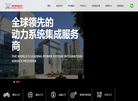 重庆宗申动力机械