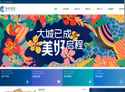深圳市海岸投资集团