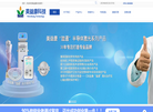 深圳市美益康科技