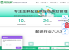 黑蚂蚁公司官网