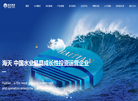 海天水务集团公司