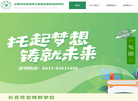 长春市育龙特殊儿童语言康复培训学校