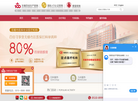 无锡百佳妇产医院