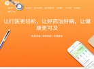 杏树林信息技术