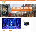 联诚发科技