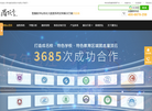 常州美拓信息技术
