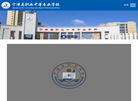 宁津县职业中等专业学校