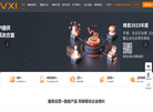 上海维音信息技术