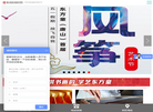 东方童民族艺术