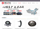 强众腾达科技发展