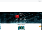 中电电气集团