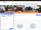 成都福源兴茂机械