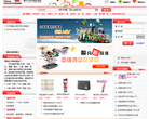 中国联通积分商城