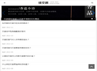龙口市天萃堂服务中心