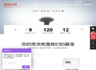 南京唐韵品牌管理